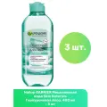 Набор из 3 штук Garnier гиалуроновая мицеллярная вода алоэ 400мл