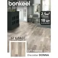 Плитка LVT Bonkeel Discostar Donna клеевая 2,1x152x914 (2,508м2/18 шт)