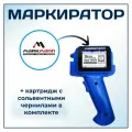 Маркиратор портативный, датер