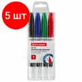 Комплект 5 шт, Маркеры стираемые для белой доски набор 4 цвета, BRAUBERG, 4 мм, эргономичный корпус, 150850