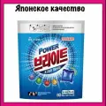 Капсулы для стирки Mukunghwa Power Bright Ultra-Concentrated, морской бриз, 80 шт.
