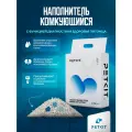 Тофу Наполнитель для кошек смешанного типа с функцией определения скрытой крови в мочи от PETKIT
