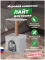 Когтеточка с домиком и лежаком «Лайт», 35х35х62 см