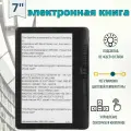 Электронная книга