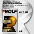 Масло для АКПП ROLF ATF-III 4л