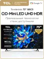 Телевизор TCL 75 Q6CS QD-Mini LED 4K HDR Google TV, Смарт ТВ, 75 дюймов