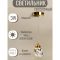 Современный светодиодный длинный подвесной светильник Кристалл с регулировкой света Золото