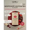 WAU Коллаген морской, Collagen в желе с гранатом, 14 порций, для упругой кожи