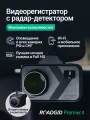 Видеорегистратор для автомобиля с радар-детектором Roadgid Premier 4 2CH