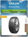 Шина SAILUN Atrezzo Elite