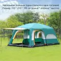 Палатка 5-местная