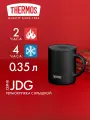 Термокружка для чая 350 мл THERMOS, серия JDG, чёрный - безупречное качество с 1904 года (JDG-352C)