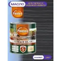 Масло для террас и садовой мебели Pinotex Terrace Oil UV (2,5л) графит RAL 7024