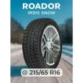 ROADOR Irbis Snow 215/65 R16 98S Шины зимние