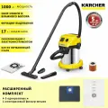 Пылесос хозяйственный Karcher WD 3 P S V-17/4/20, розетка для инструмента + 5 одноразовых и 1 многоразовый фильтр-мешок