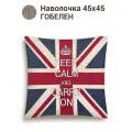 Наволочка декоративная Le Gobelin Англия Флаг слоган 45х45 см