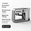Рожковая кофеварка с капучинатором Teqqo Aromastar Frame, итальянская помпа