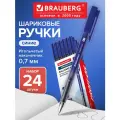 Ручка шариковая масляная BRAUBERG Profi-Oil, комплект 24 штуки, синяя, 0,7 мм, линия 0,35 мм, 880013