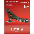 Рычаг Kortex для передней подвески Toyota Camry 06-15 пер. подв. нижн. прав. OEM 4806833060; 4806833070; CQT7R; KSL5495