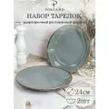 Набор тарелок Porland Seasons 24 см, 2 шт, темно-серый KitchenHold