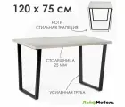Стол Лайфмебель Лота Лофт 120 25 мм юта / черный матовый, толщина столешницы 25 мм