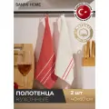 Полотенца кухонные SANPA HOME набор 2шт, 40х60 cм, хлопок, с петелькой