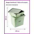 Ведро для прикормки и наживки EastShark Т 005