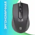 Мышь компьютерная Defender проводная Optimum MB-270, USB, 2 кнопки 1 колесо-кнопка, оптическая