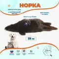 Мягкая меховая игрушка для собак/ Черная Норка 22 см/ Меховая погремушка для щенков