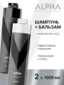 ESTEL Набор мужской ALPHA PRO для ежедневного ухода (Шампунь 1000мл + Бальзам 1000мл)