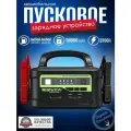 Пусковое устройство бустер YESPER 58800 mAh 3700A 12-24 В Портативное пуско-зарядное устройство для автомобиля