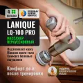 Массажер перкуссионный LANIQUE LQ-100 PRO Promo