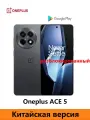 Смартфон разблокированный Китайская версия Oneplus Ace 5，Qualcomm Snapdragon 8 Gen 3，6415 мАч，12/256GB чёрный