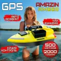 Прикормочный кораблик с gps для рыбалки Amazin Amber GPS с люминофором (светится в темноте)