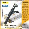Катушка зажигания для NISSAN TERRANO, ALMERA, LADA LARGUS, OPEL VIVARO, RENAULT LOGAN, DUSTER, MEGANE, ниссан, лада, опель, рено логан, дастер, меган