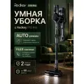 Пылесос беспроводной вертикальный для дома Redkey F10 Pro 60 минут работы