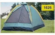 Палатка двухместная туристическая LANYU-1626