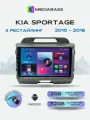 Магнитола KIA Sportage 2010-2016, 2/32ГБ, Киа Спортейдж + Переходная рамка / андроид магнитола