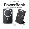 Магнитный повербанк 5000 Wireless Power Bank с быстрой беспроводной зарядкой для Айфона / iPhone 12, 13, 14, 15