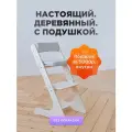 Растущий Стул детский для школьника Klikkin и подушки Платина