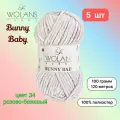 Пряжа Wolans Bunny Baby Розово-бежевый (34) 5 мотков 100 г/120 м (100% микрополиэстер) воланс банни беби