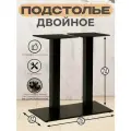 Подстолье для стола Vega Twin 200 Black 70х38х72 см металл для столешницы 110х70 см