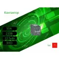 Контактор E 50А катушка управления 220В АС3 50Гц LC1E50M5 Schneider Electric