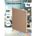 Еженедельник недатированный, B5, 64л, твердый переплет, кожзам, BG Palm. Ecru pink, розовый