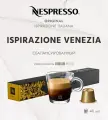 Венеция Nespresso оригинальные капсулы кофе (Venezia) система Original. инт 8 из 13, 10 капсул, 1 уп. Промокод!