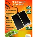Коврик 28 x 28 см см 14Вт для подогрева террариумов, рептилий, рассады, сушки обуви, сушки овощей. С регулятором