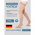 Чулки ID-300 1 класс длин. с закр. носком с прост. рез. XXL карамель