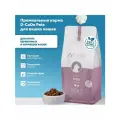 Сухой корм для котят с индейкой и курицей D-CADO KITTY 1,5кг
