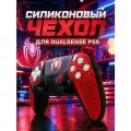 Чехол для джойстика PS5 / силиконовый чехол для геймпада пс5 / накладки для DualSense