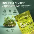 Удобрение для вегетации GHSC Powder Feeding Grow 0.5 кг. (для материнских растений)